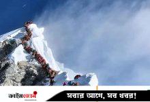 এভারেস্টে ভিড়, অনাবিষ্কৃত আরও ৯৭টি শৃঙ্গ ফি ছাড়াই উন্মুক্ত করল নেপাল