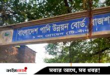রাজশাহীতে বিপৎসীমা ছুঁই ছুঁই করছে পদ্মার পানি, টি-বাঁধে চলাচল বন্ধ