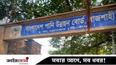 রাজশাহীতে বিপৎসীমা ছুঁই ছুঁই করছে পদ্মার পানি, টি-বাঁধে চলাচল বন্ধ