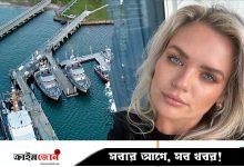 নিউইয়র্কের বিলাসবহুল উপকূলে উদ্যোক্তা তরুণীর রহস্যজনক মৃত্যু