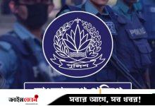 কারাগারে পুলিশের ৬৩ জন, অন্যরা গ্রেপ্তার-আতঙ্কে