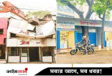 এক ডিসির উচ্ছেদ, আরেক ডিসির লিজ