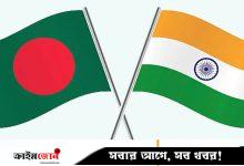 বাংলাদেশের চার পাটপণ্যে ভারতের বন্দর নিষেধাজ্ঞা
