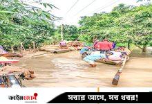 পানিবন্দী ৯ ইউনিয়নের মানুষ