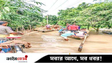 পানিবন্দী ৯ ইউনিয়নের মানুষ