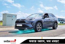 চলার পথে চার্জ হবে বৈদ্যুতিক গাড়ি