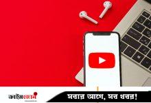 ভিউ বাড়াবে ইউটিউবের কমিউনিটি পোস্ট