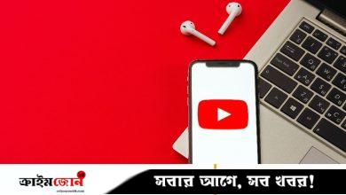 ভিউ বাড়াবে ইউটিউবের কমিউনিটি পোস্ট