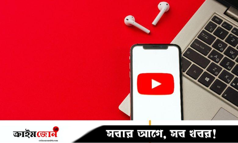ভিউ বাড়াবে ইউটিউবের কমিউনিটি পোস্ট