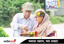 আবুল হায়াত ও দিলারা জামানকে নিয়ে নাটক ‘বেলা ও বিকেল’