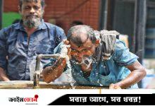 ঢাকার আবহাওয়া আজ শুষ্ক থাকবে, তাপমাত্রা নিয়ে কোনো সুখবর নেই