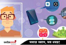 স্মার্টফোন আসক্তি কমাবে যেসব অ্যাপ