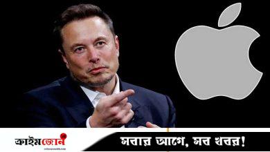 গ্রোকের সঙ্গে বৈষম্য করছে অ্যাপল, মামলার হুমকি মাস্কের