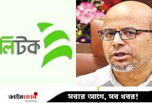 টেলিটক এখন গলার কাঁটা পর্যায়ে চলে এসেছে: ফয়েজ আহমদ তৈয়্যব