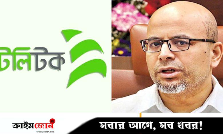 টেলিটক এখন গলার কাঁটা পর্যায়ে চলে এসেছে: ফয়েজ আহমদ তৈয়্যব