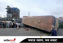যাত্রীবাহী বাস উল্টে যান চলাচল ব্যাহত