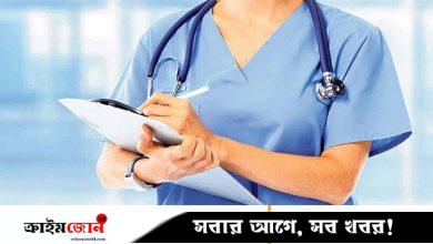 নার্স নিয়োগের বড় বিজ্ঞপ্তি প্রকাশ, নেবে ৮০০ জন