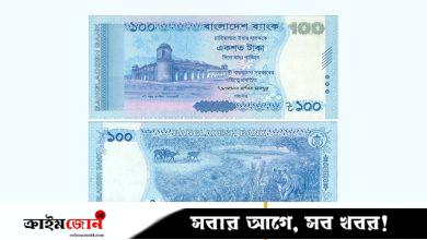 আজ বাজারে আসছে নতুন নকশার ১০০ টাকার নোট