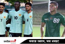 বাংলাদেশের দুই ক্লাবের এক লক্ষ্য