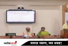 ইউনেসকোর মেমোরি অব দ্য ওয়ার্ল্ডে ‘সুলতানার স্বপ্ন’ অন্তর্ভুক্তির নিয়ে ইস্ট ওয়েস্টে সেমিনার