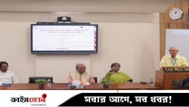 ইউনেসকোর মেমোরি অব দ্য ওয়ার্ল্ডে ‘সুলতানার স্বপ্ন’ অন্তর্ভুক্তির নিয়ে ইস্ট ওয়েস্টে সেমিনার