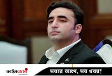 পাকিস্তানি সেনাপ্রধানের পর এবার ভারতের বিরুদ্ধে যুদ্ধের হুমকি বিলাওয়ালের