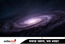 বিগ ব্যাং নয়, ব্ল্যাক হোল থেকে মহাবিশ্বের সৃষ্টি