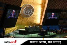 ফিলিস্তিনের রাষ্ট্র স্বীকৃতির পথে নতুন গতি, জাতিসংঘের তিন-চতুর্থাংশ সদস্যের সমর্থন