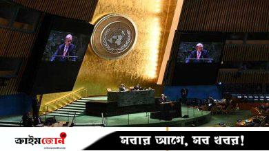 ফিলিস্তিনের রাষ্ট্র স্বীকৃতির পথে নতুন গতি, জাতিসংঘের তিন-চতুর্থাংশ সদস্যের সমর্থন