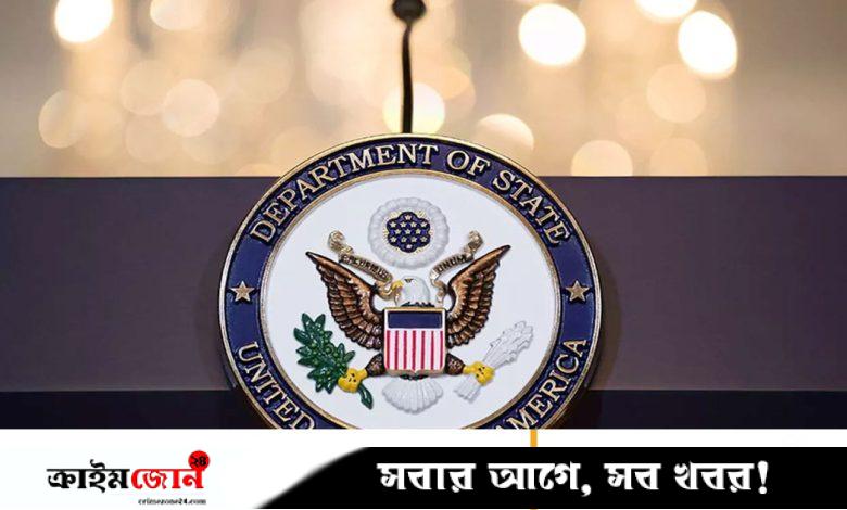 বেলুচিস্তান লিবারেশন আর্মিকে ‘সন্ত্রাসী সংগঠন’ ঘোষণা করল যুক্তরাষ্ট্র