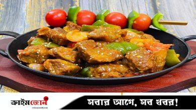 ঝাল মিষ্টি গরুর মাংস