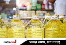 লিটারে ১৯ টাকা কমল পাম অয়েলের দাম