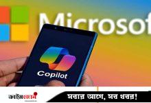 ছবিকে সরাসরি থ্রিডি মডেলে রূপান্তর করবে মাইক্রোসফটের এআই