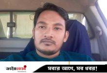 আফ্রিকায় সড়ক দুর্ঘটনায় ফেনীর যুবক নিহত