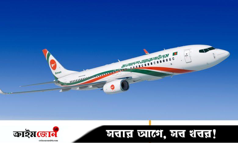 বাতিল হলো কুয়েত ও দুবাইগামী ফ্লাইট, রোমে এখনো গ্রাউন্ডেড ড্রিমলাইনার