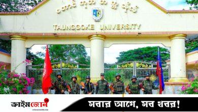 মিয়ানমারের রাখাইনে জান্তা সরকারকে নির্বাচন করতে দেবে না আরাকান আর্মি