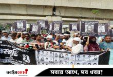 কোচিং বাণিজ্য বন্ধসহ ৮ দাবিতে অভিভাবকদের বিক্ষোভ