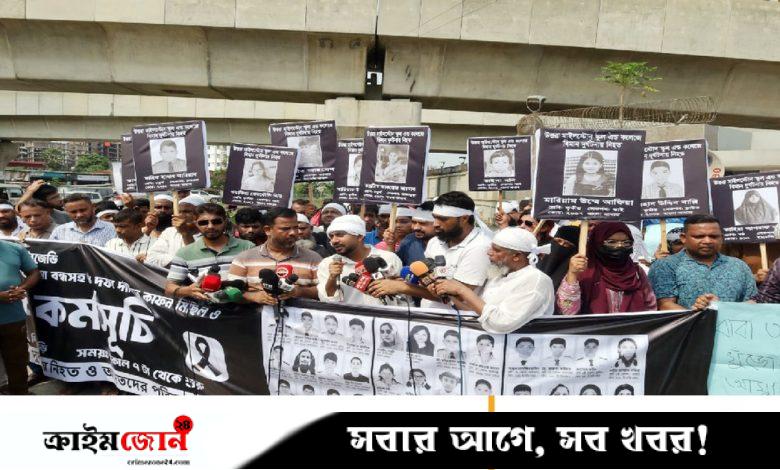 কোচিং বাণিজ্য বন্ধসহ ৮ দাবিতে অভিভাবকদের বিক্ষোভ
