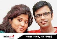 এবার তদন্তের অগ্রগতি প্রতিবেদন দাখিলের নির্দেশ