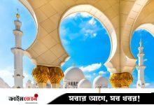 অশুদ্ধ নিয়ত ইবাদত কবুলের অন্তরায়