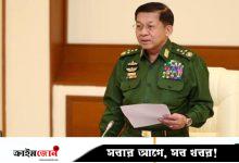 যুক্তরাষ্ট্রের সঙ্গে সম্পর্কোন্নয়নে লবিস্ট নিয়োগ মিয়ানমার জান্তার, ফি ৩৬৫ কোটি টাকা