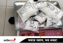 ডুমুরিয়ায় যাত্রীবাহী বাস থেকে ২ কোটি টাকার আইস উদ্ধার, আটক দুজন