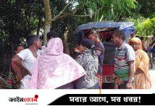 ঋণ দেওয়ার দিন জমা টাকা নিয়ে লাপাত্তা ভুয়া এনজিও