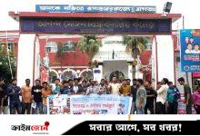 আনন্দ মোহন কলেজের ভারপ্রাপ্ত অধ্যক্ষের অপসারণ দাবিতে বিক্ষোভ, তালা
