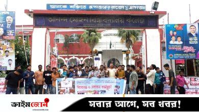 আনন্দ মোহন কলেজের ভারপ্রাপ্ত অধ্যক্ষের অপসারণ দাবিতে বিক্ষোভ, তালা
