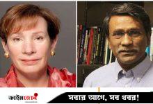 যুক্তরাষ্ট্রের ভারপ্রাপ্ত রাষ্ট্রদূতের সঙ্গে ঐকমত্য কমিশনের বৈঠক