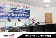 এক ব্যক্তিকে দুই মেয়াদের বেশি প্রধানমন্ত্রী চান না ৮৯ শতাংশ মানুষ: সুজনের জরিপ