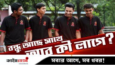 শিক্ষা উপবৃত্তির টাকা সহজে পৌঁছে দিচ্ছে নগদ