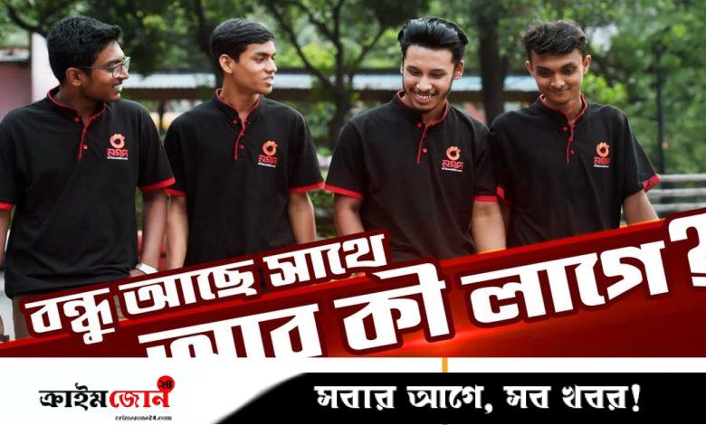 শিক্ষা উপবৃত্তির টাকা সহজে পৌঁছে দিচ্ছে নগদ