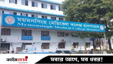 ৫ পৃষ্ঠার নোট লিখে মেডিকেল শিক্ষার্থীর আত্মহত্যা